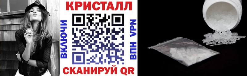 Амфетамин Розовый  Кола 