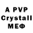 Первитин витя sprite2233