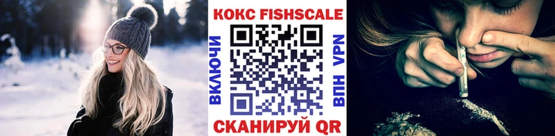 Кокаин VHQ наркота Кола