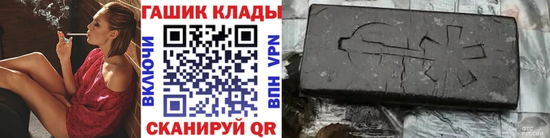 ГАШИШ индика сатива  Кола 