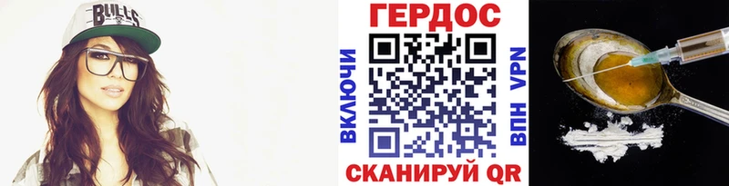 Героин афганец  Кола 
