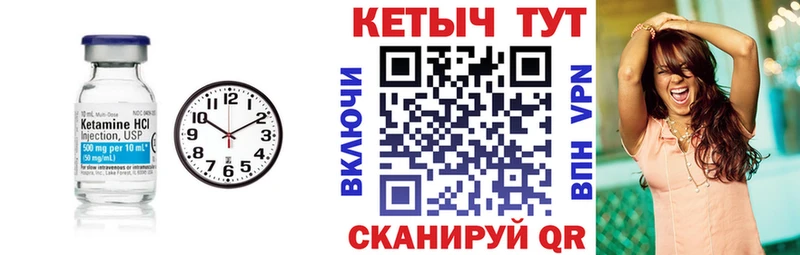 КЕТАМИН VHQ  Кола 