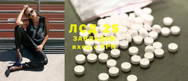 кокаин премиум Тавда