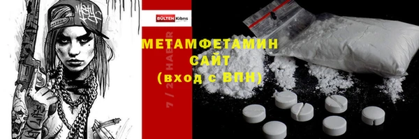 ешки Белокуриха