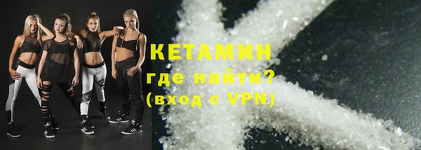 ешки Белокуриха