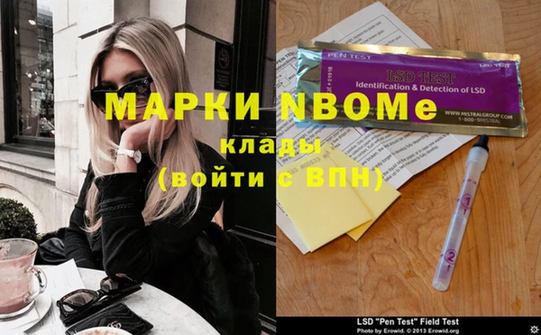 ешки Белокуриха
