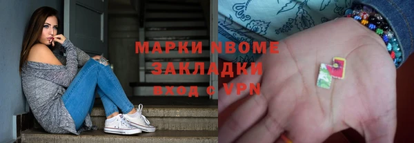 PSILOCYBIN Беломорск