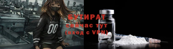 ешки Белокуриха