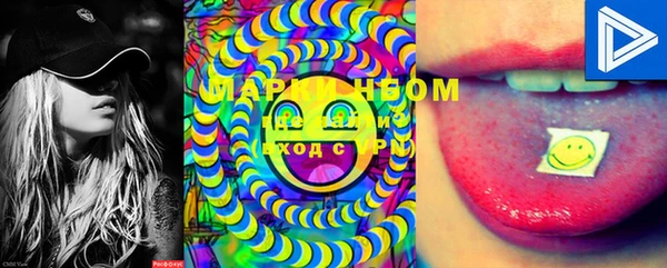 PSILOCYBIN Беломорск
