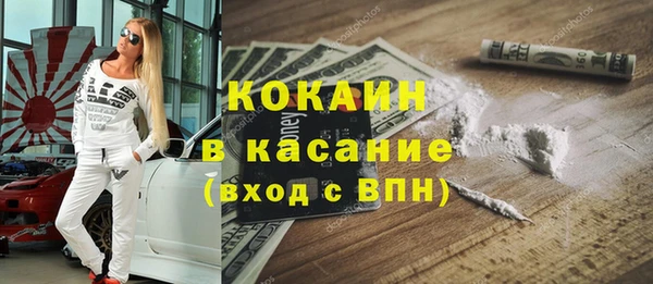 мяу мяу мука Белоозёрский
