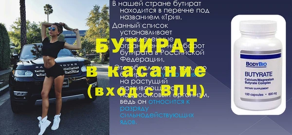 мяу мяу мука Белоозёрский