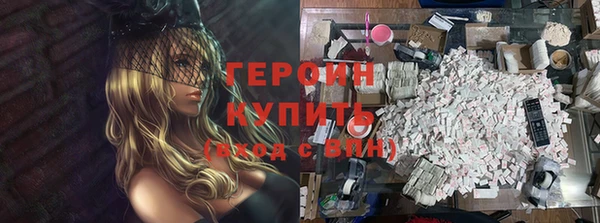 PSILOCYBIN Беломорск