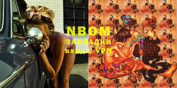 PSILOCYBIN Беломорск