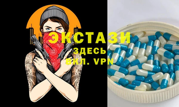 PSILOCYBIN Беломорск