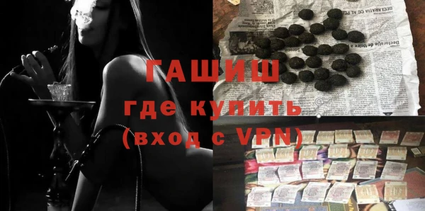 мяу мяу мука Белоозёрский