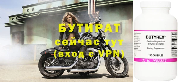 мяу мяу мука Белоозёрский