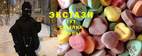 мяу мяу мука Белоозёрский