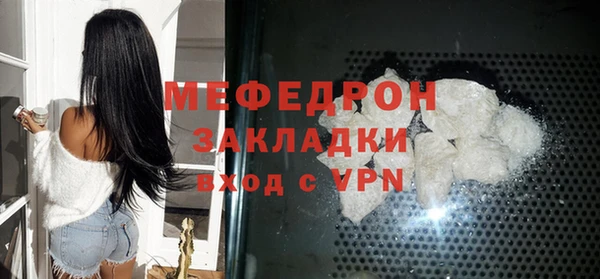 мяу мяу мука Белоозёрский