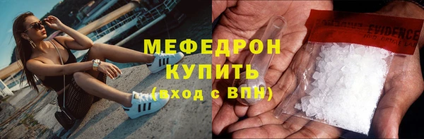 мяу мяу мука Белоозёрский