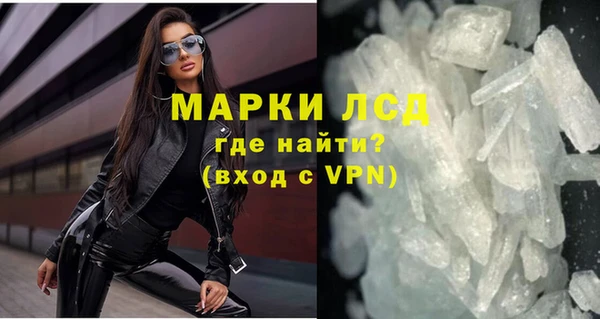 PSILOCYBIN Беломорск