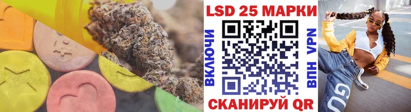 LSD-25 экстази ecstasy  Кола 