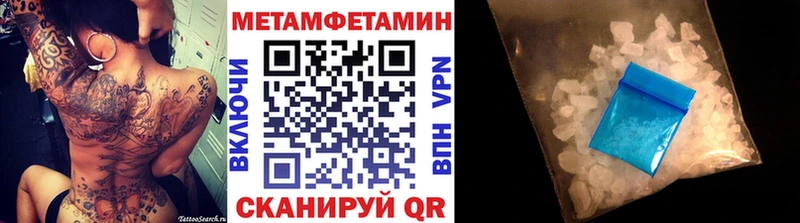 Первитин винт  Кола 