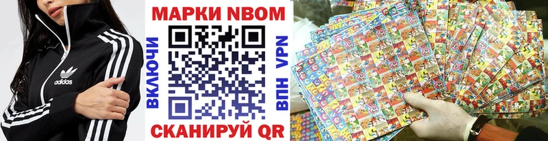 купить наркотики цена  Кола  Марки NBOMe 1,5мг 
